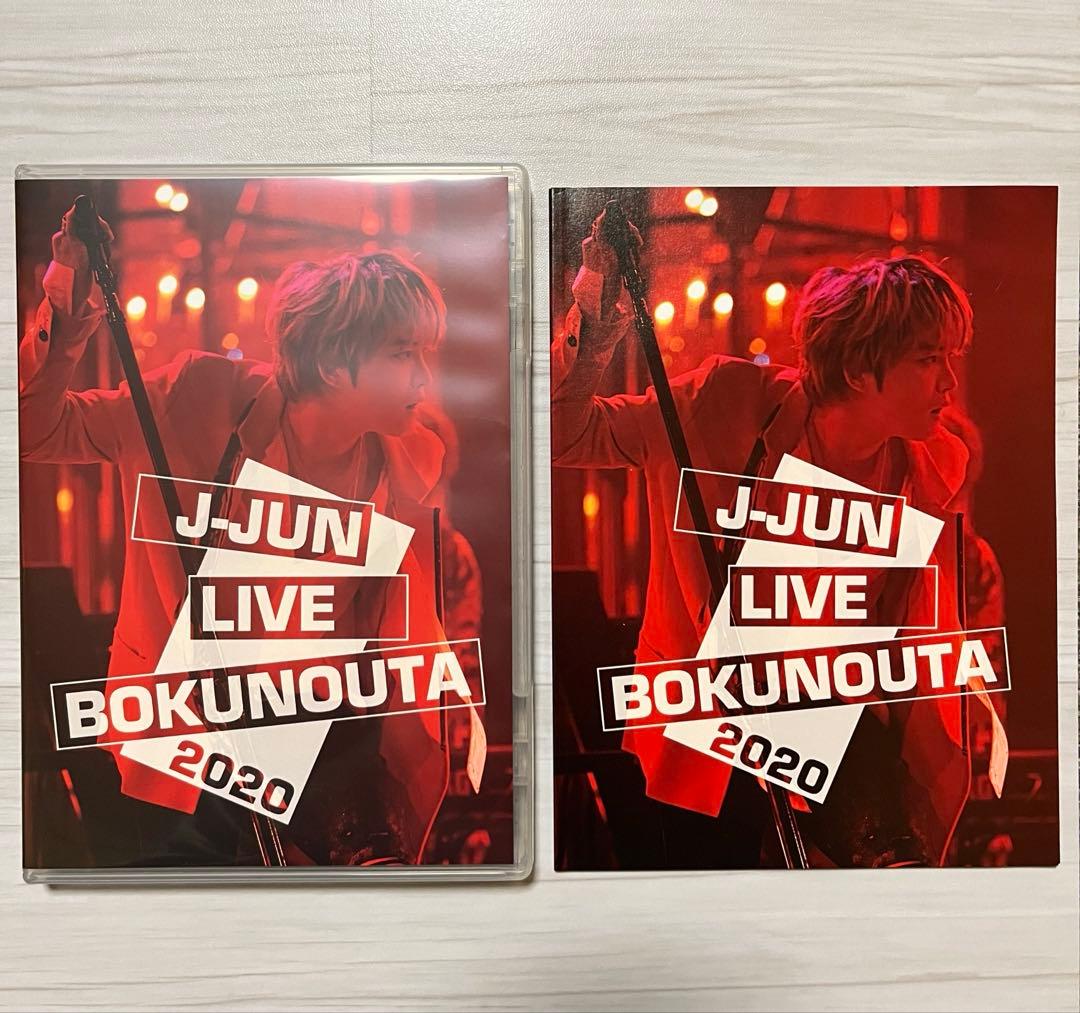 ジェジュン LIVE BOKUNOUTA2020 DVD