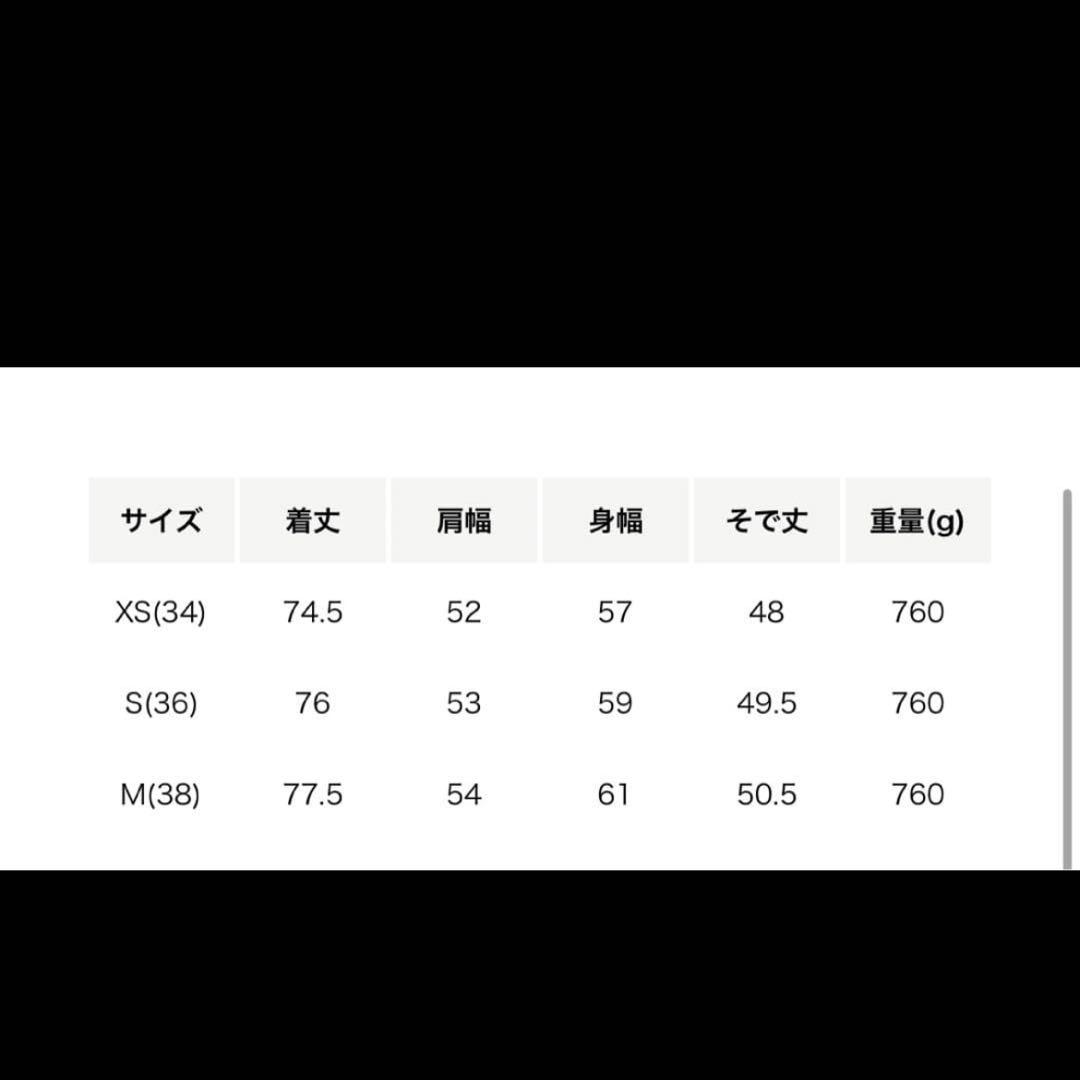 ユナイテッドアローズ　SPONGY Ａラインミドルコート