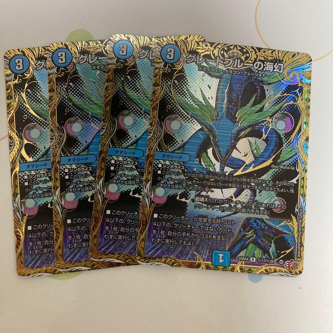 アルカディアスバイブル　シークレット