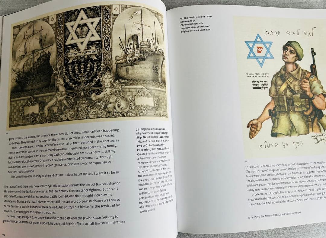 Arthur Szyk / Soldier in Art / アーサー・シック