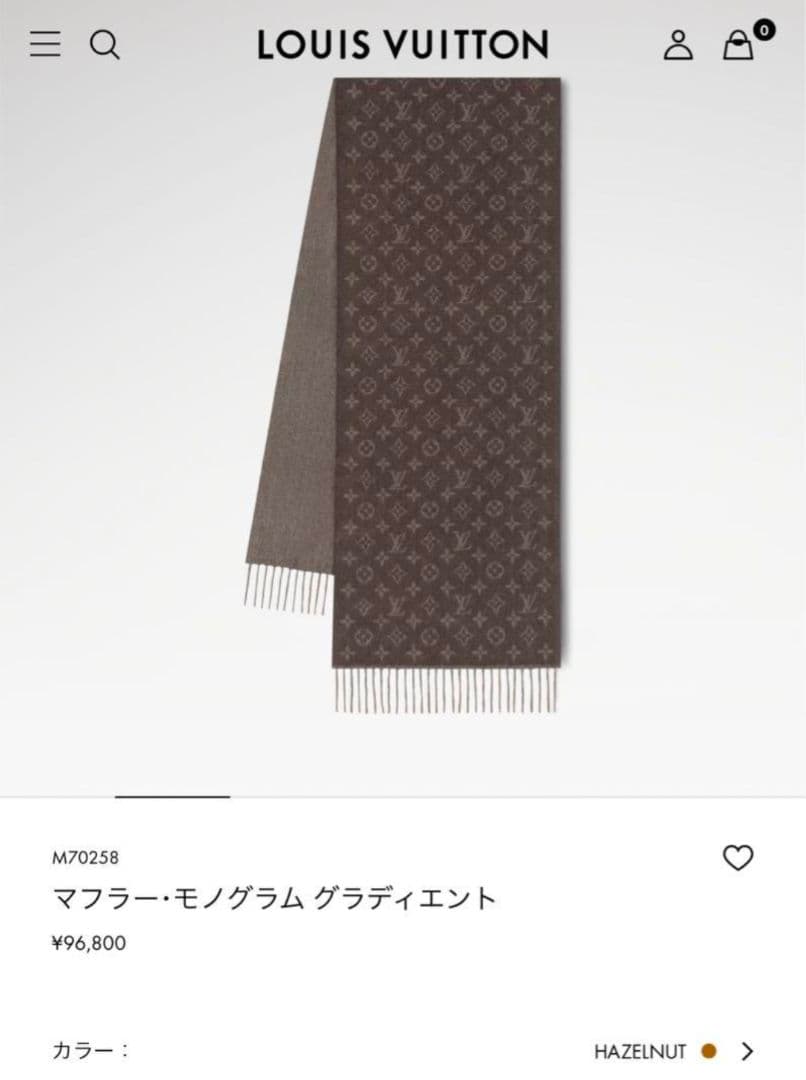 Louis Vuitton マフラー・モノグラム グラディエント　M70258