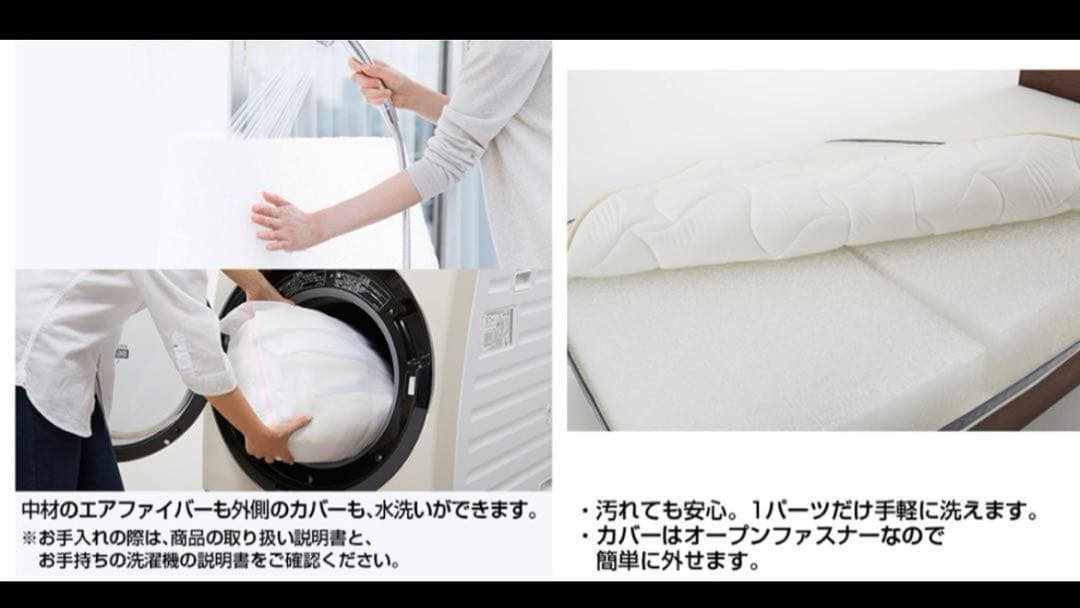 エアウィーブ　マットレス　ダブル　S01 幅140cm