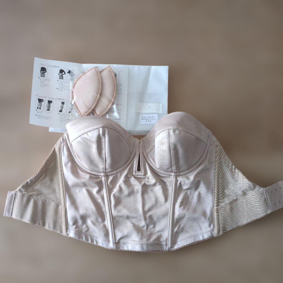 にゃん。　トリートドレッシング ショートビスチェとガードルセット