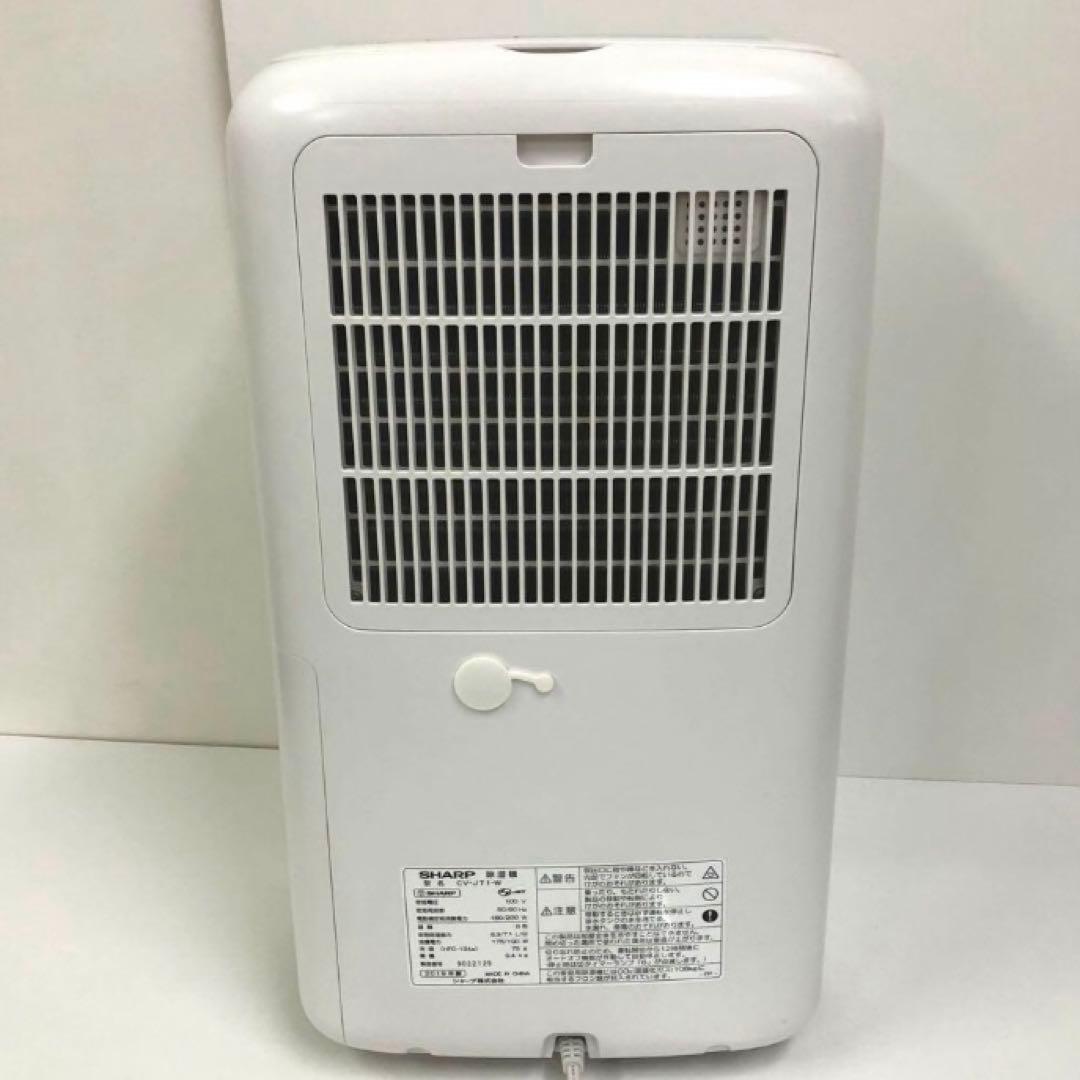 Y157-48 SHARP CV-J71-W 除湿機　プラズマクラスター
