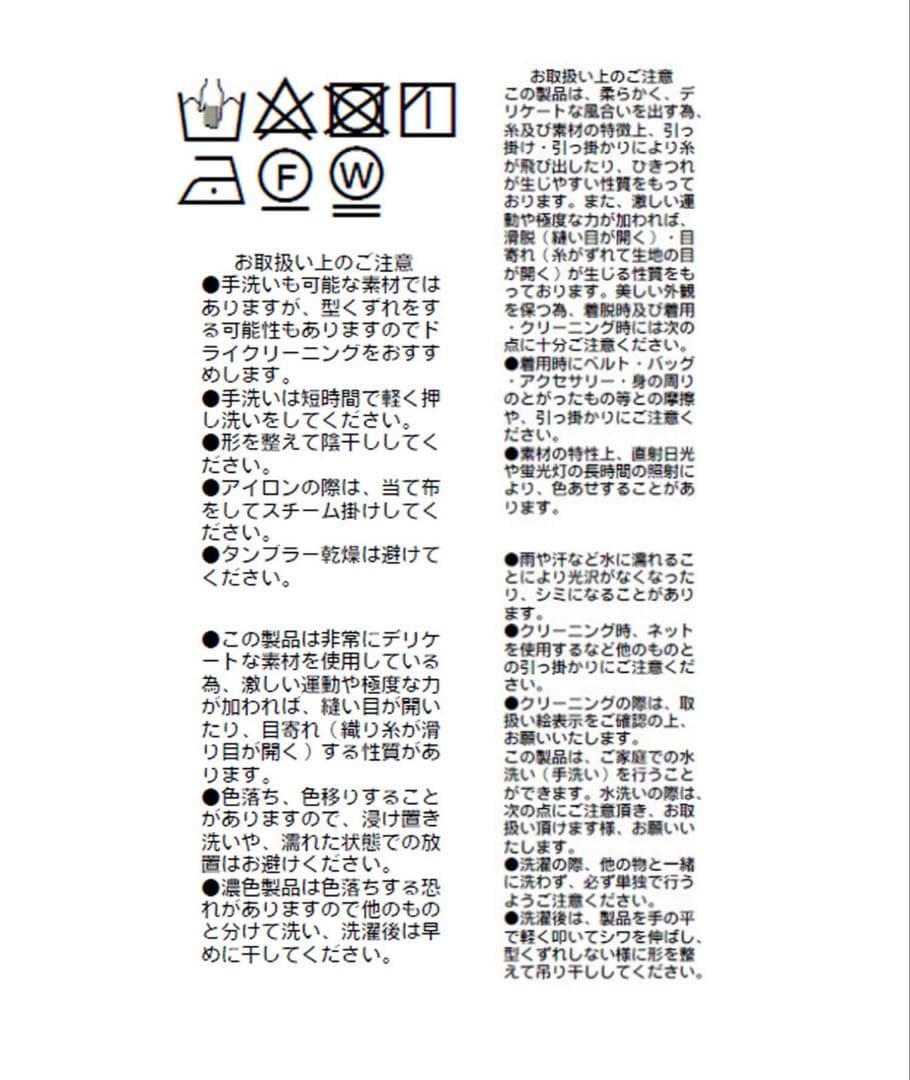 a*e様 RIVE DROITE /ストレッチツイルテーラードジャケット