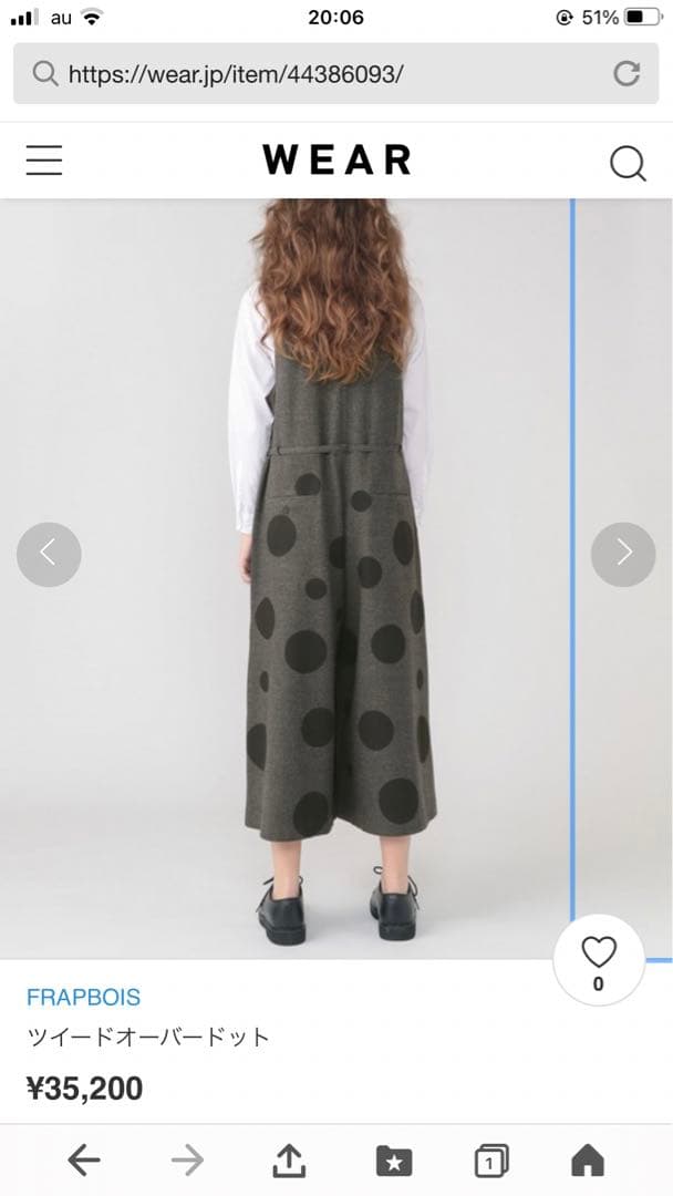 フラボア キュロット