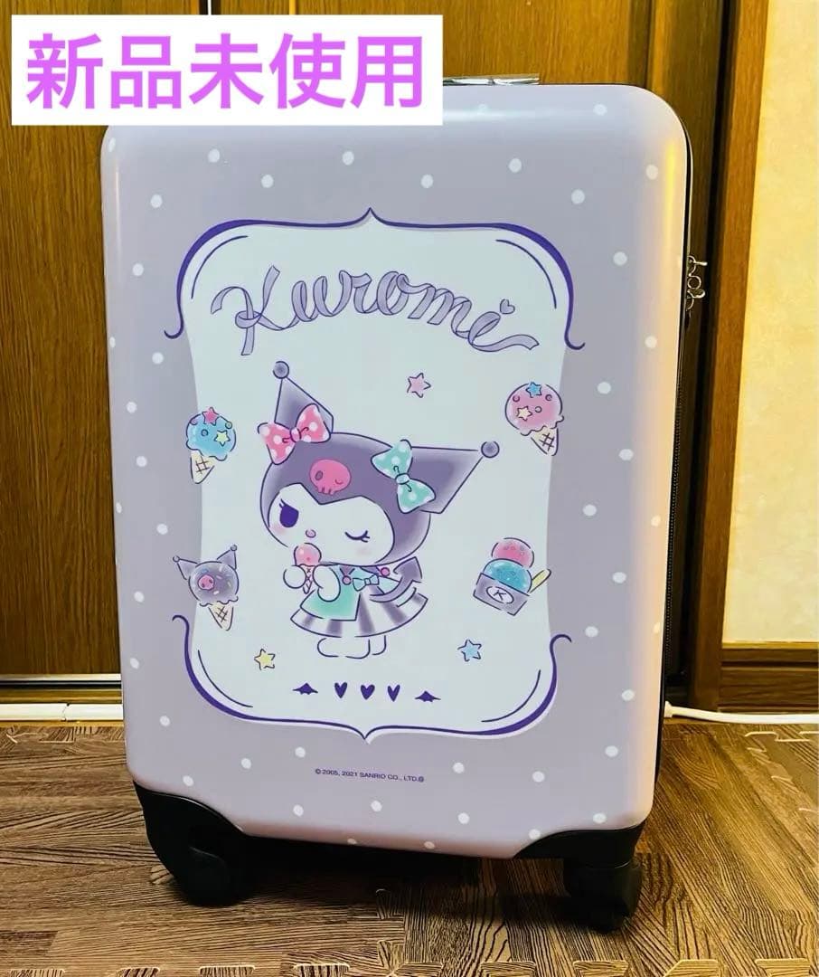 キャリーケース クロミ サンリオ当たりくじ スーツケース 2021 新品未使用