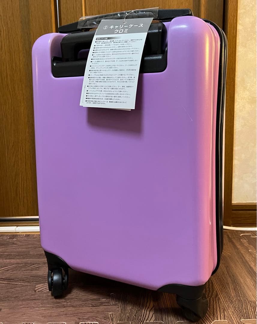 キャリーケース クロミ サンリオ当たりくじ スーツケース 2021 新品未使用