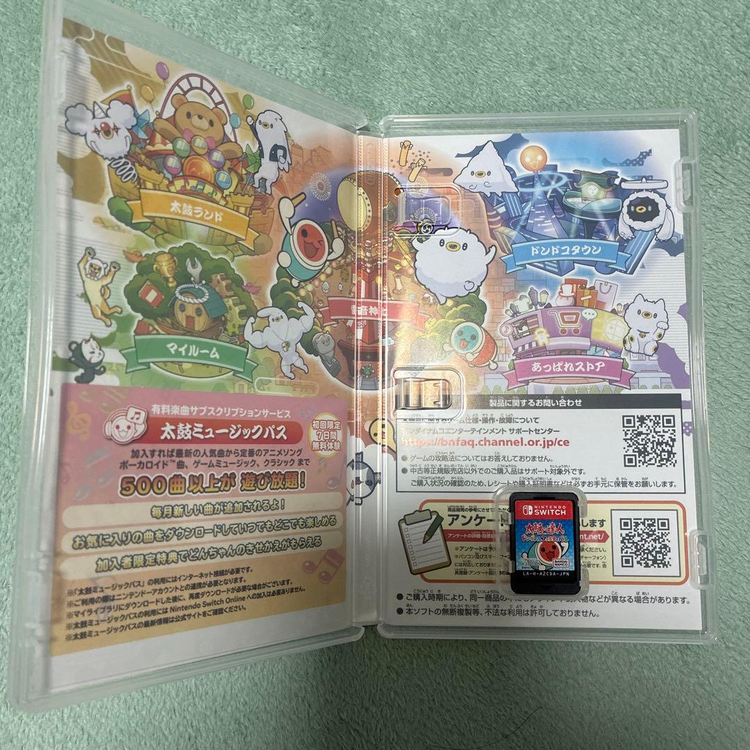 太鼓の達人 ドンダフルフェスティバル タタコンセット