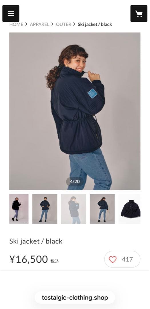 【tostalgicclothing スキージャケット ブラック】