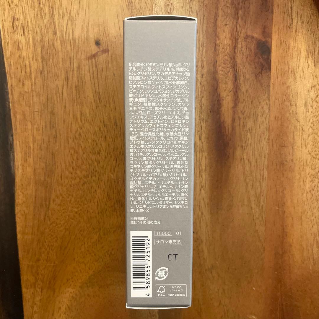 アジュバン　AEターナリー