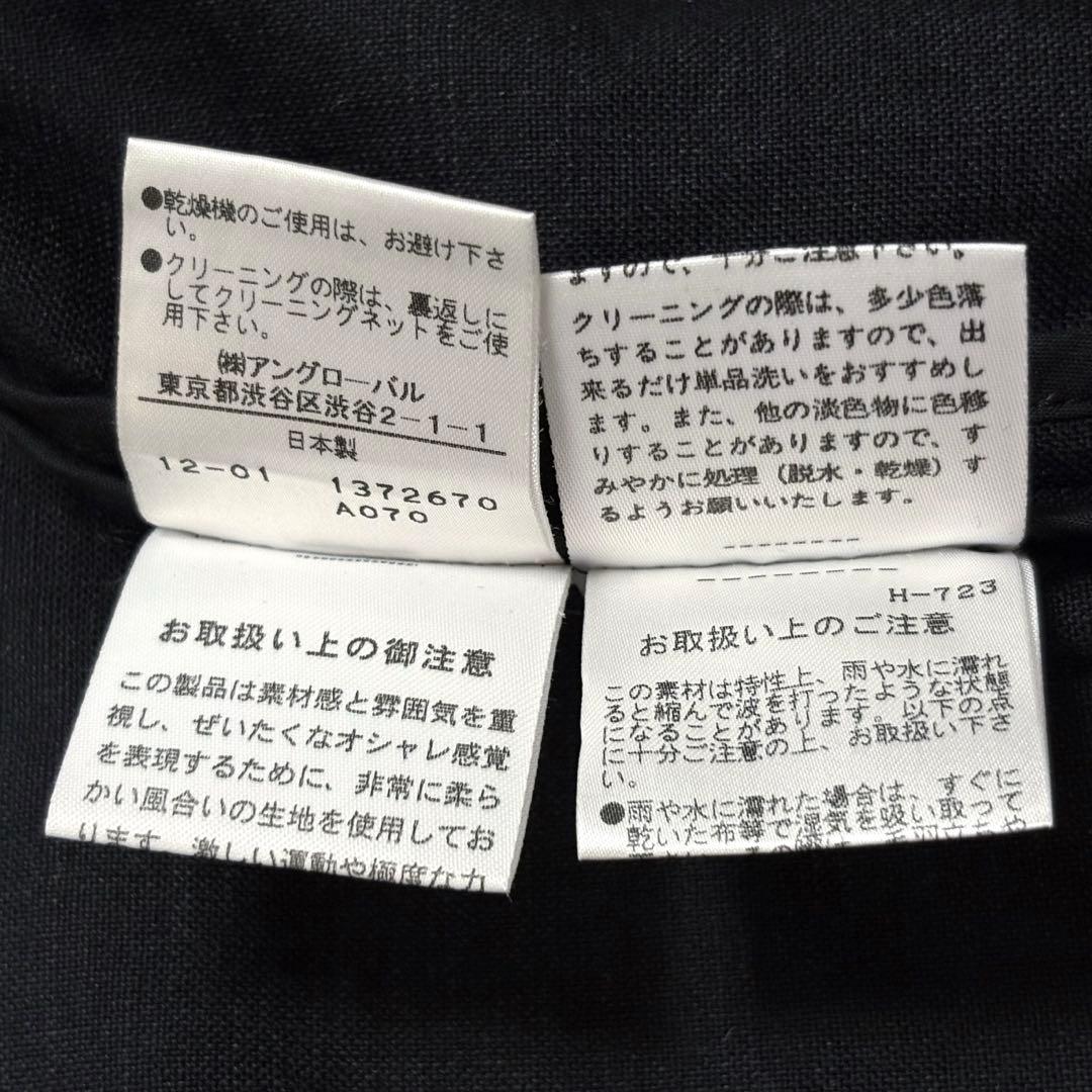 MARGARET HOWELL FOX BROTHERS ウールリネン　ブレザー