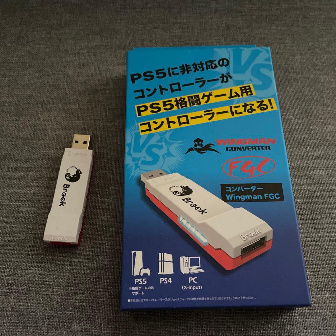 Haute24 T16 レバーレスアケコン　コンバーター付き