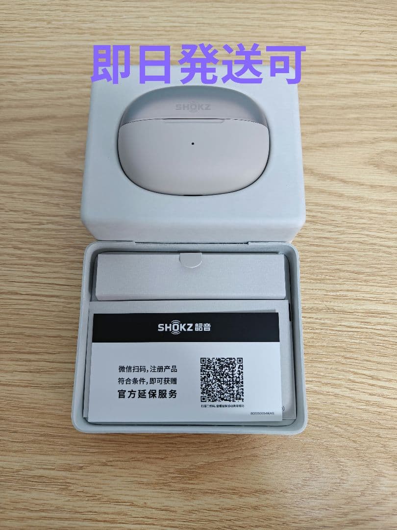 Shokz OpenDots One　イヤーカフ