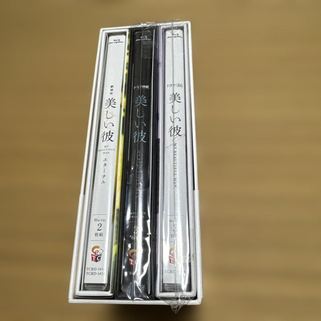 ★美しい彼 シーズン1・2 ・劇場版　Blu-ray Disc 3点セット