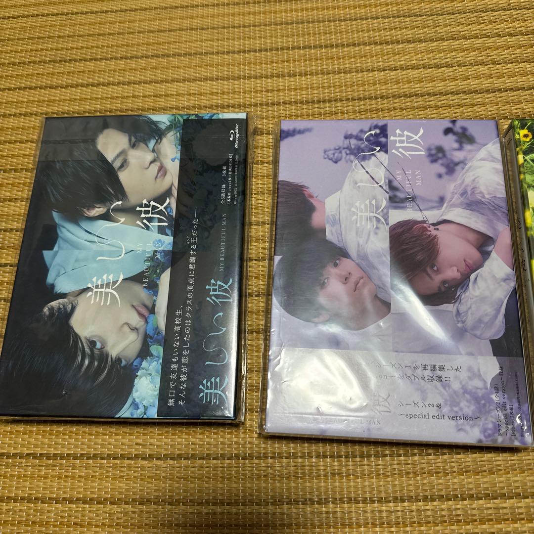★美しい彼 シーズン1・2 ・劇場版　Blu-ray Disc 3点セット