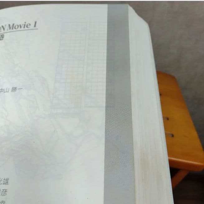 庵野秀明 直筆サイン 新世紀エヴァンゲリオン劇場版原画集 The Movie1