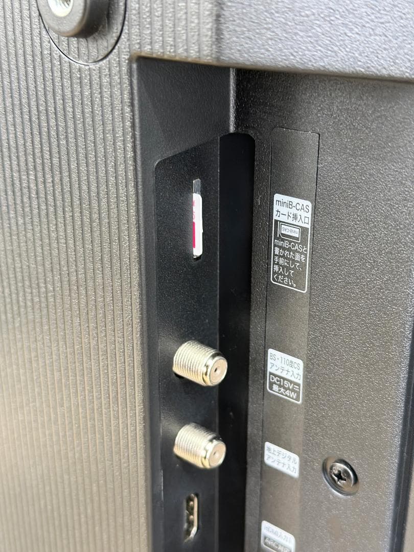 石村　様■Hisense/ハイセンス■液晶テレビ　32A40H　2024年製