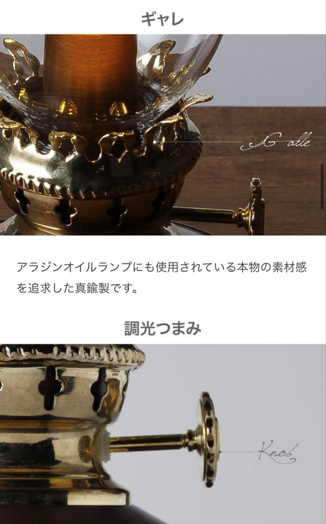 アラジン　LED ランタンスピーカー