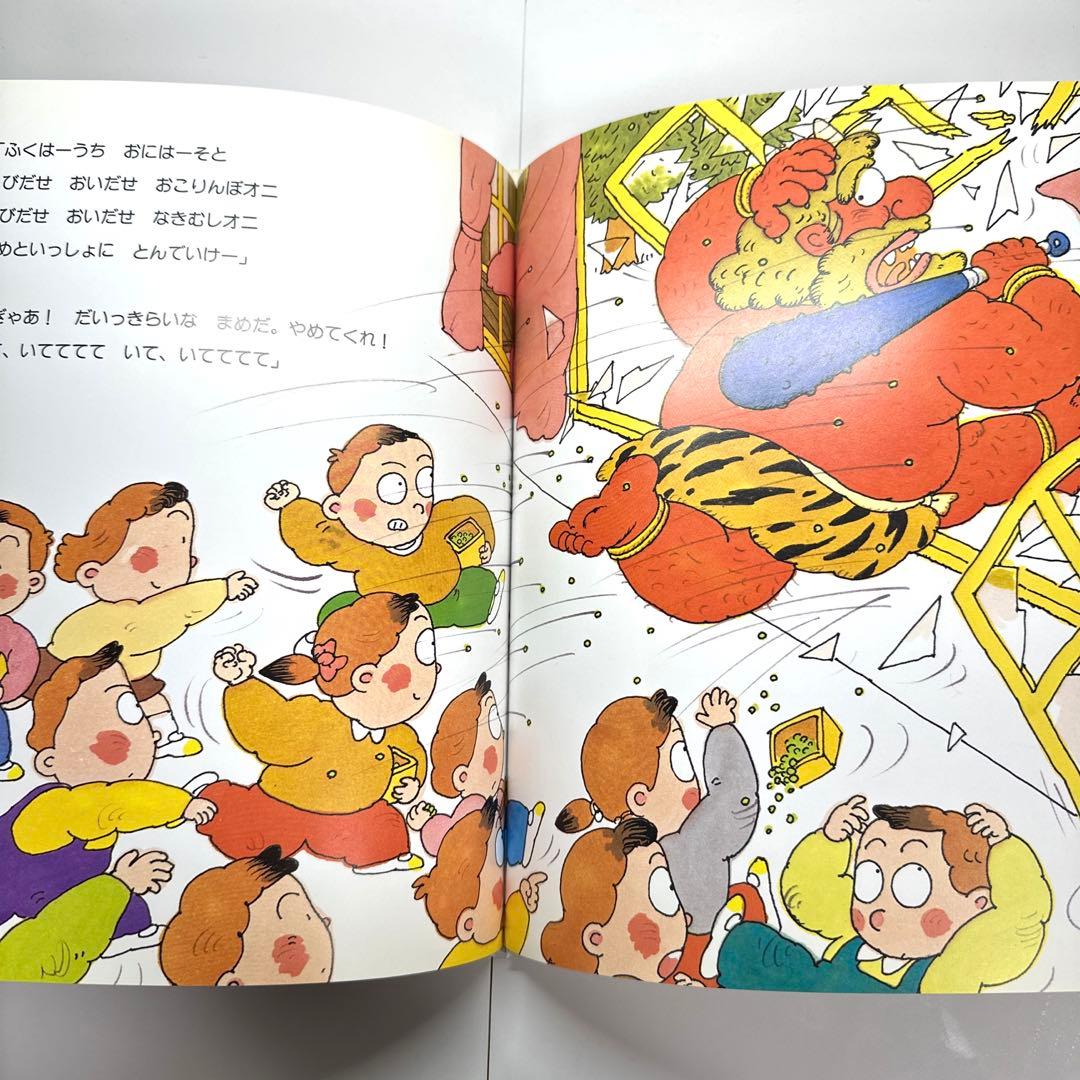 【2点購入150円引】がったいオニだぞつよいんだい　さくらともこ / 二本柳泉