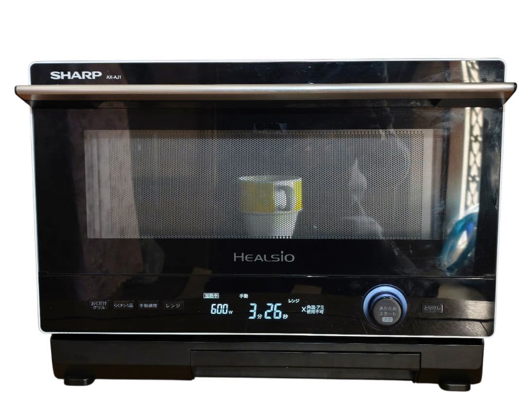 2023年製 付属品完備 シャープ ヘルシオ AX-AJ1 動作確認済み 22L