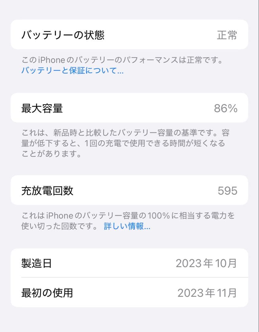 iPhone15 Pro(512GB)ナチュラルチタニウム