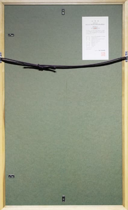 棟方志功【御吉祥大辨財天御妃尊像図】 リトグラフ 証明書有り