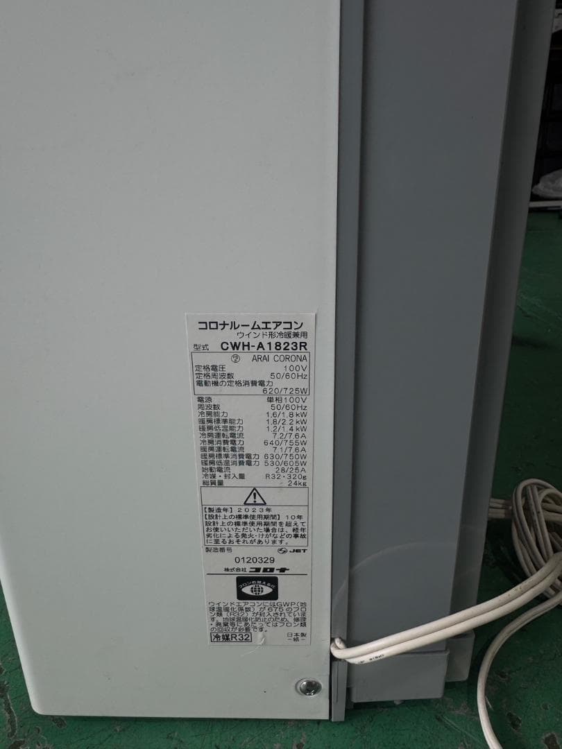 窓用エアコン　CWH-A1823R 2023年製　ｓ1006