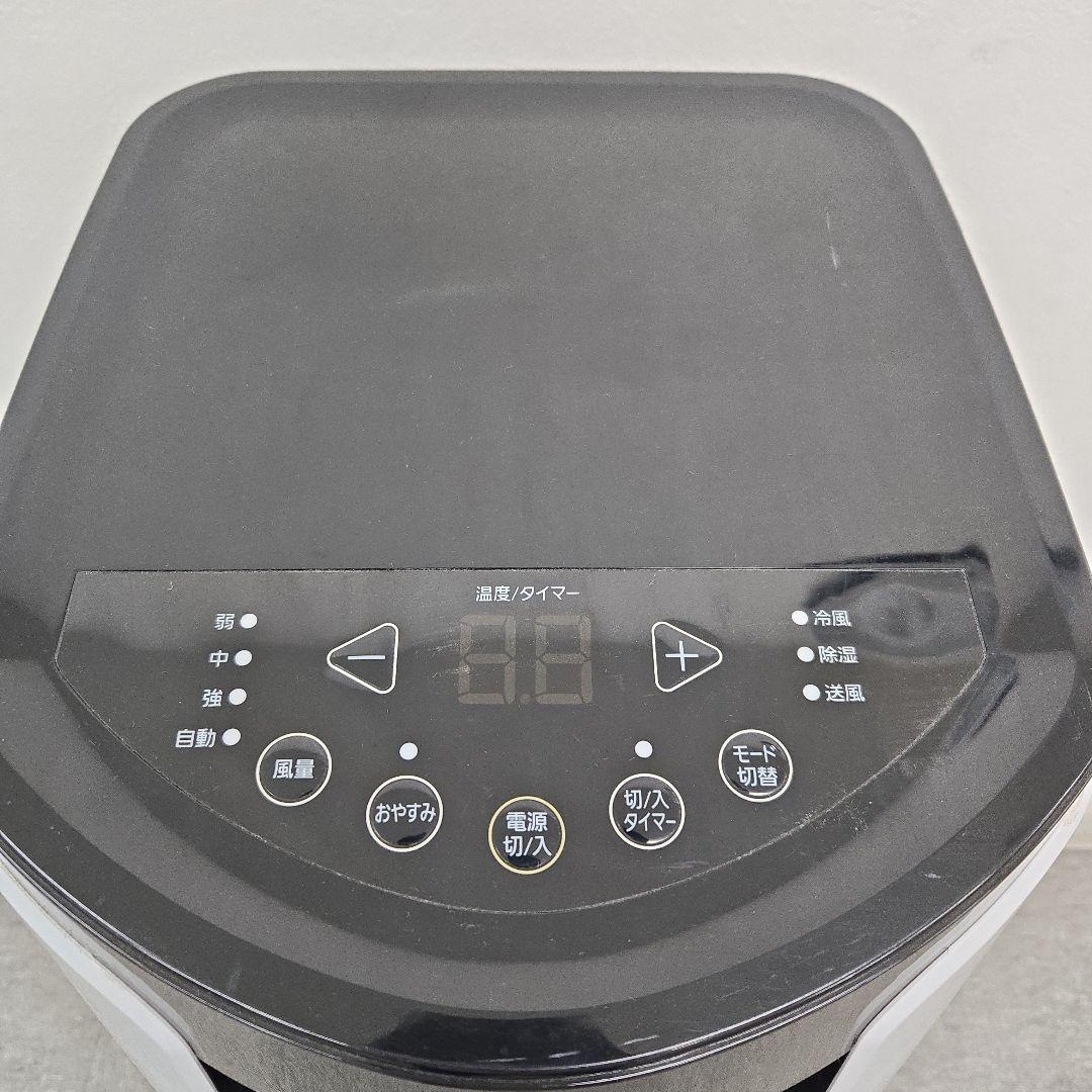 値下げアイリスオーヤマIRISOHYAMA ポータブルクーラー PCE-221G