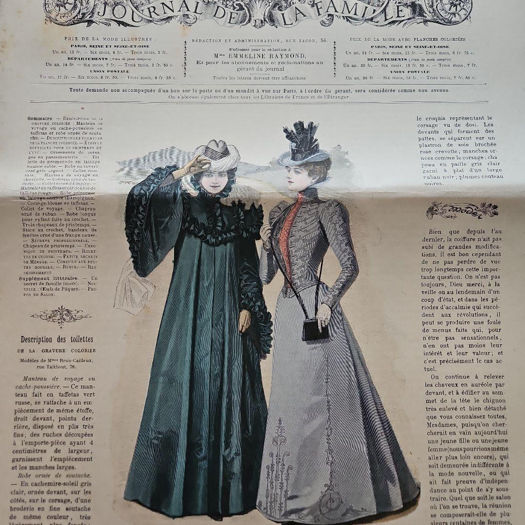 La Mode Illustrée 60冊