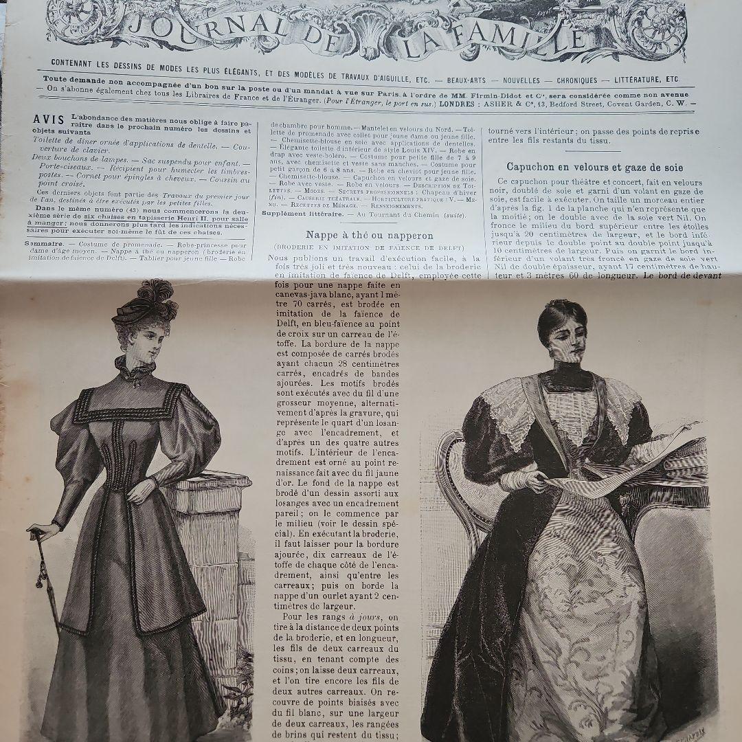 La Mode Illustrée 60冊