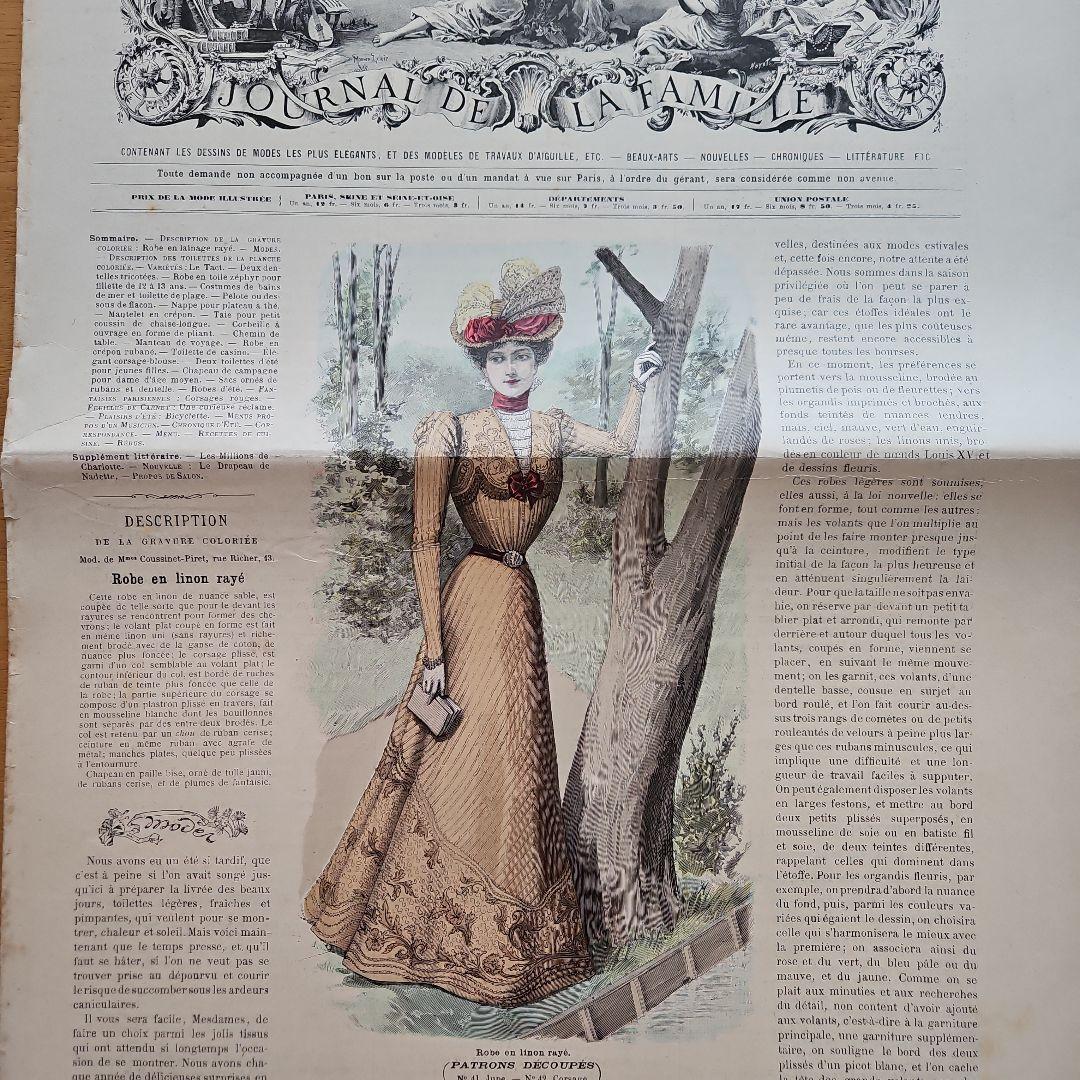 La Mode Illustrée 60冊