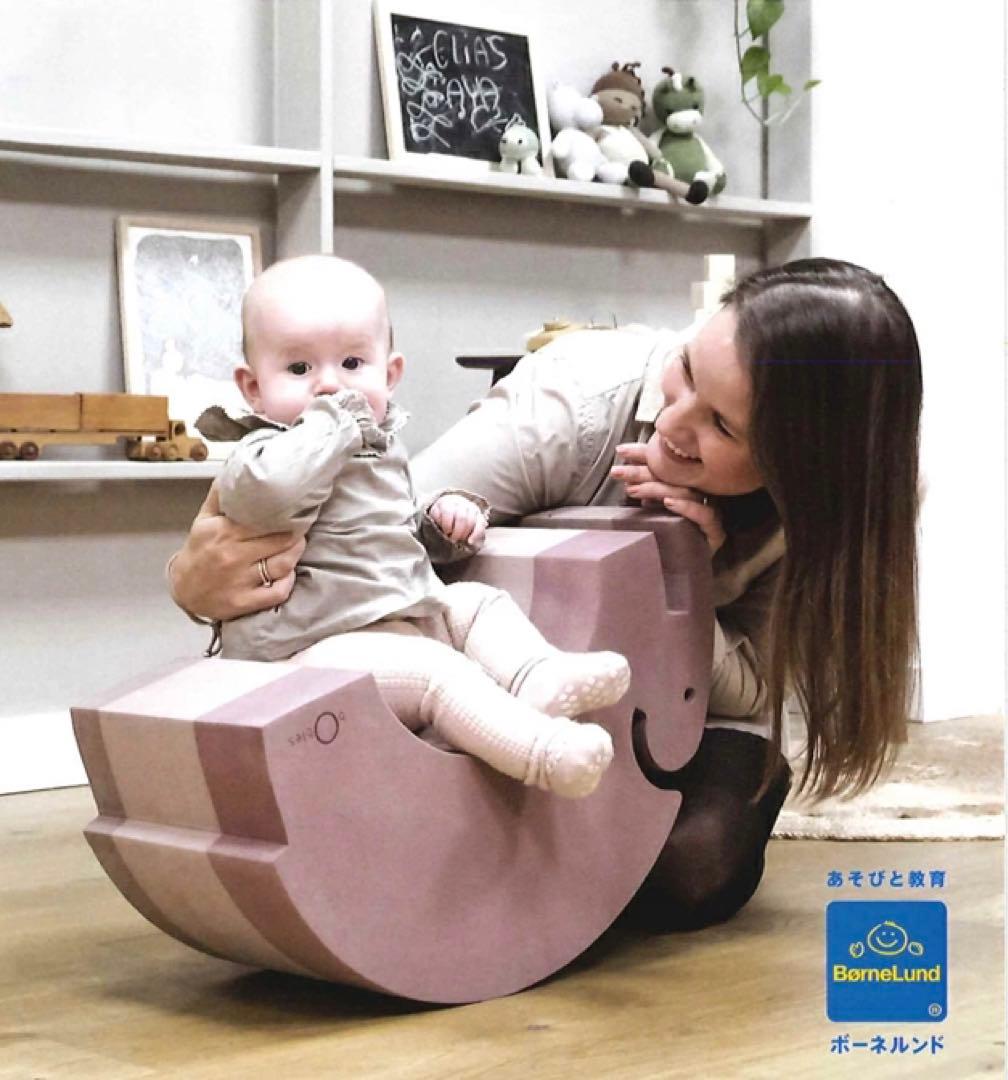 ボーネルンド ボブルス ゾウ BorneLund 知育　おもちゃ