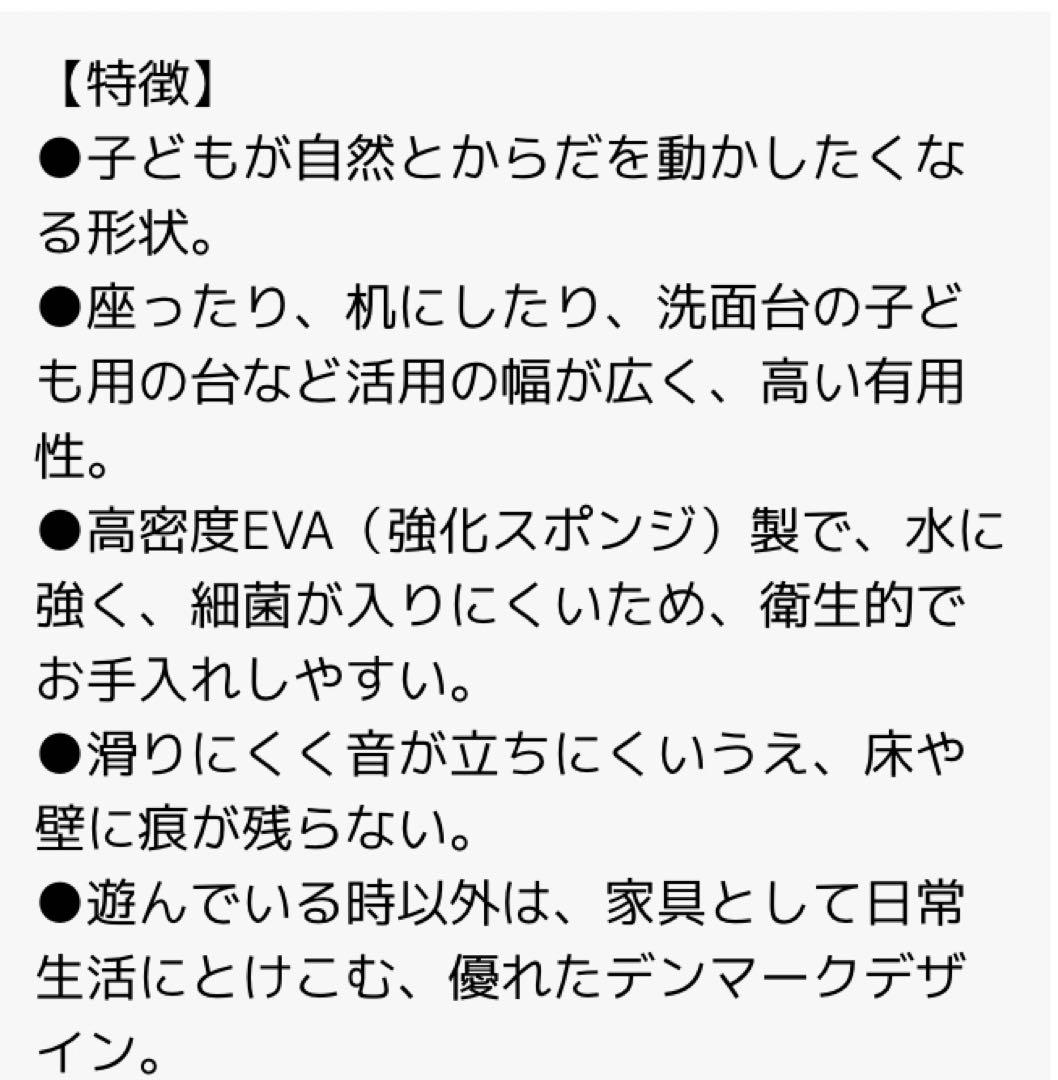 ボーネルンド ボブルス ゾウ BorneLund 知育　おもちゃ