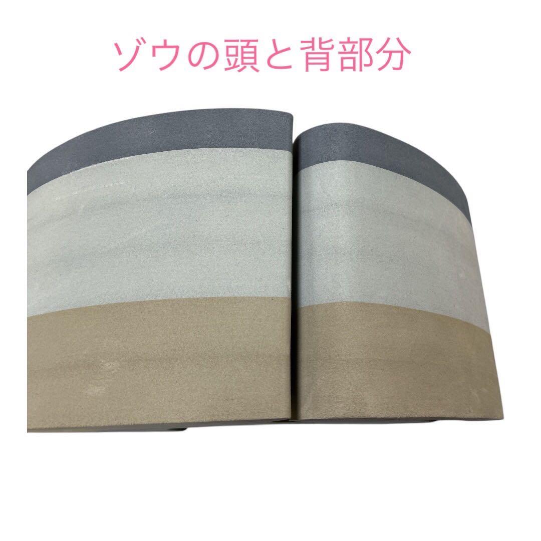 ボーネルンド ボブルス ゾウ BorneLund 知育　おもちゃ