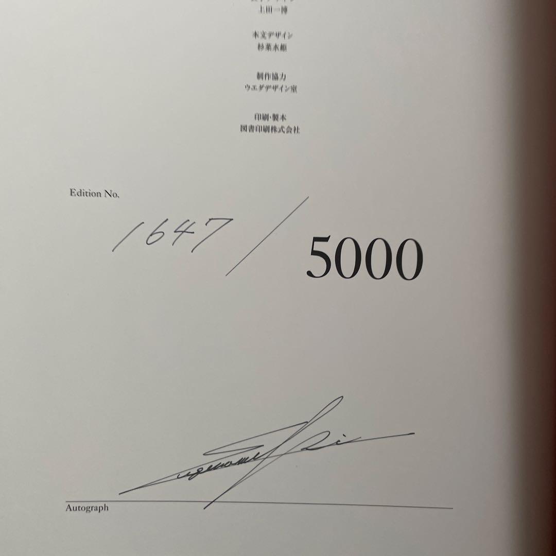 Innocent Grey 　杉菜水姫(スギナミキ)作品第二集『花葬』