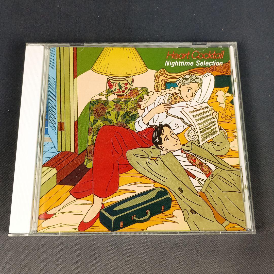 ★9枚★ CD ハートカクテル