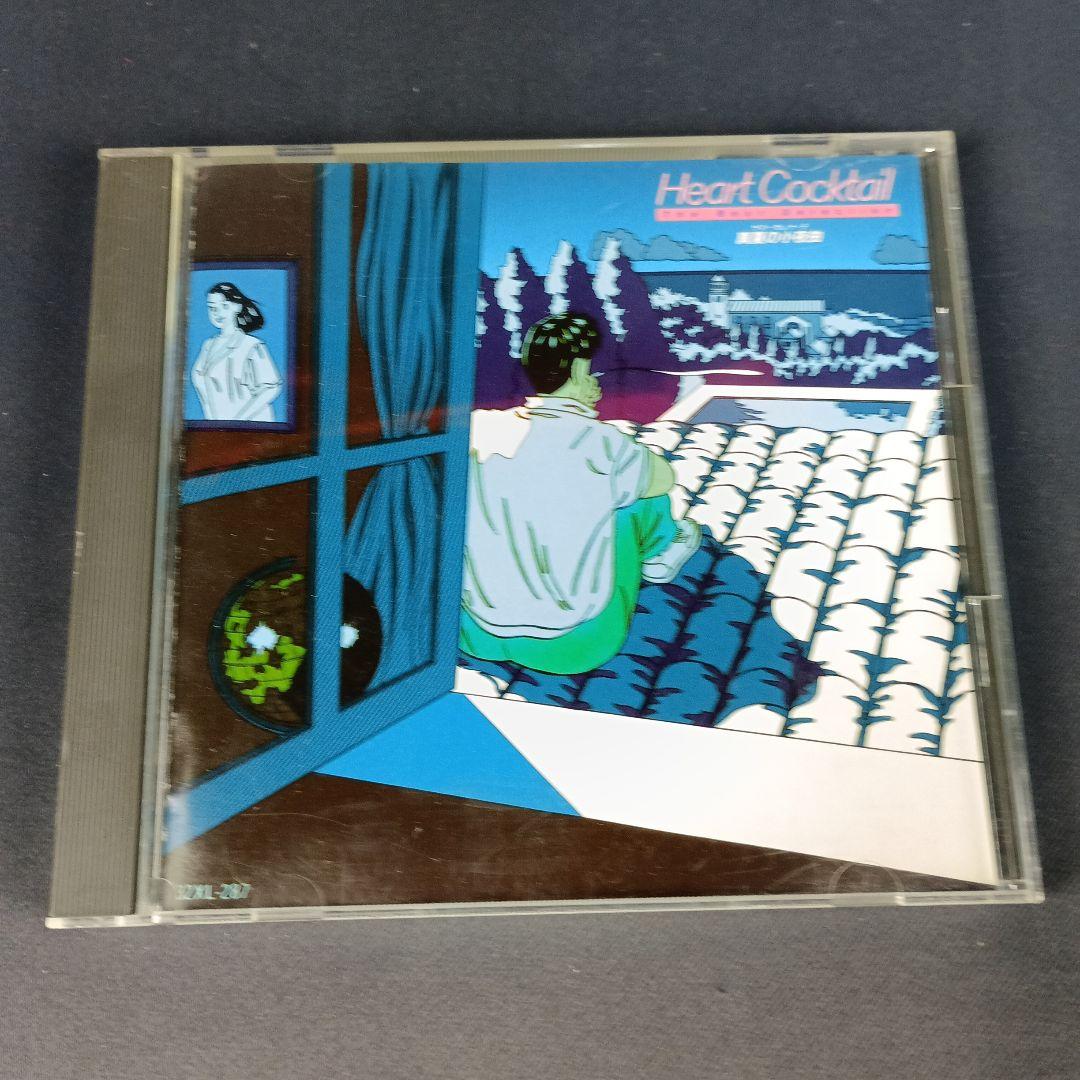 ★9枚★ CD ハートカクテル