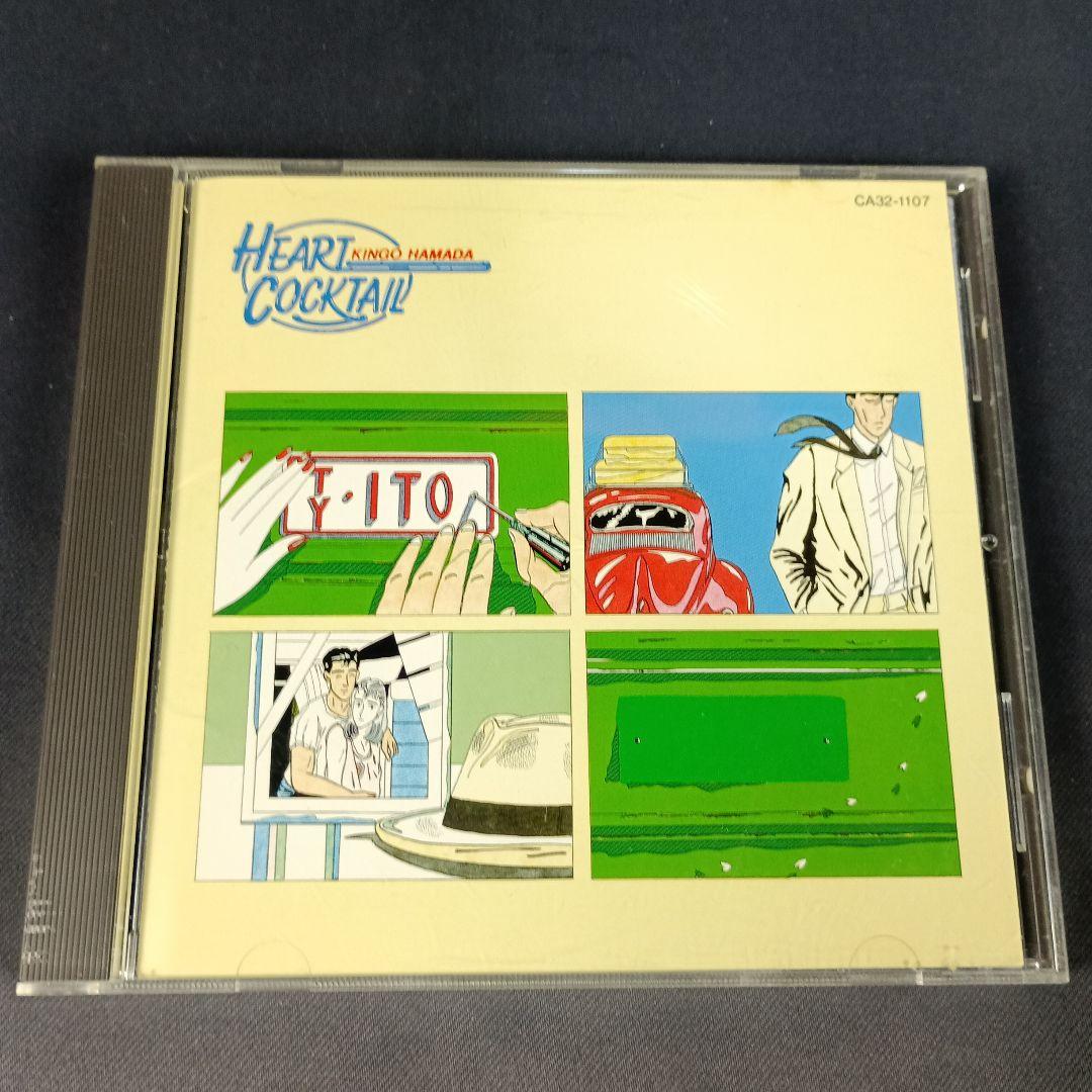★9枚★ CD ハートカクテル