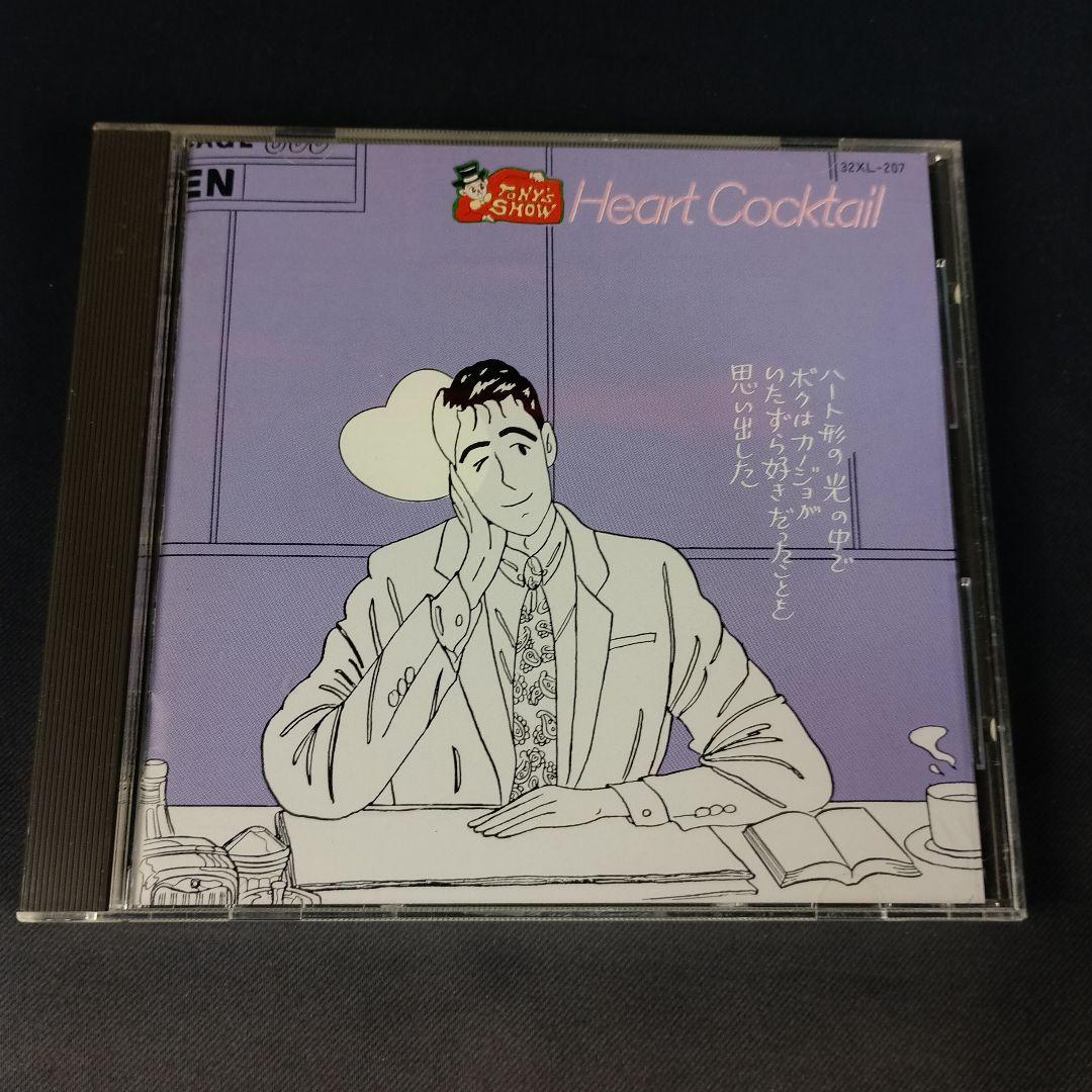 ★9枚★ CD ハートカクテル