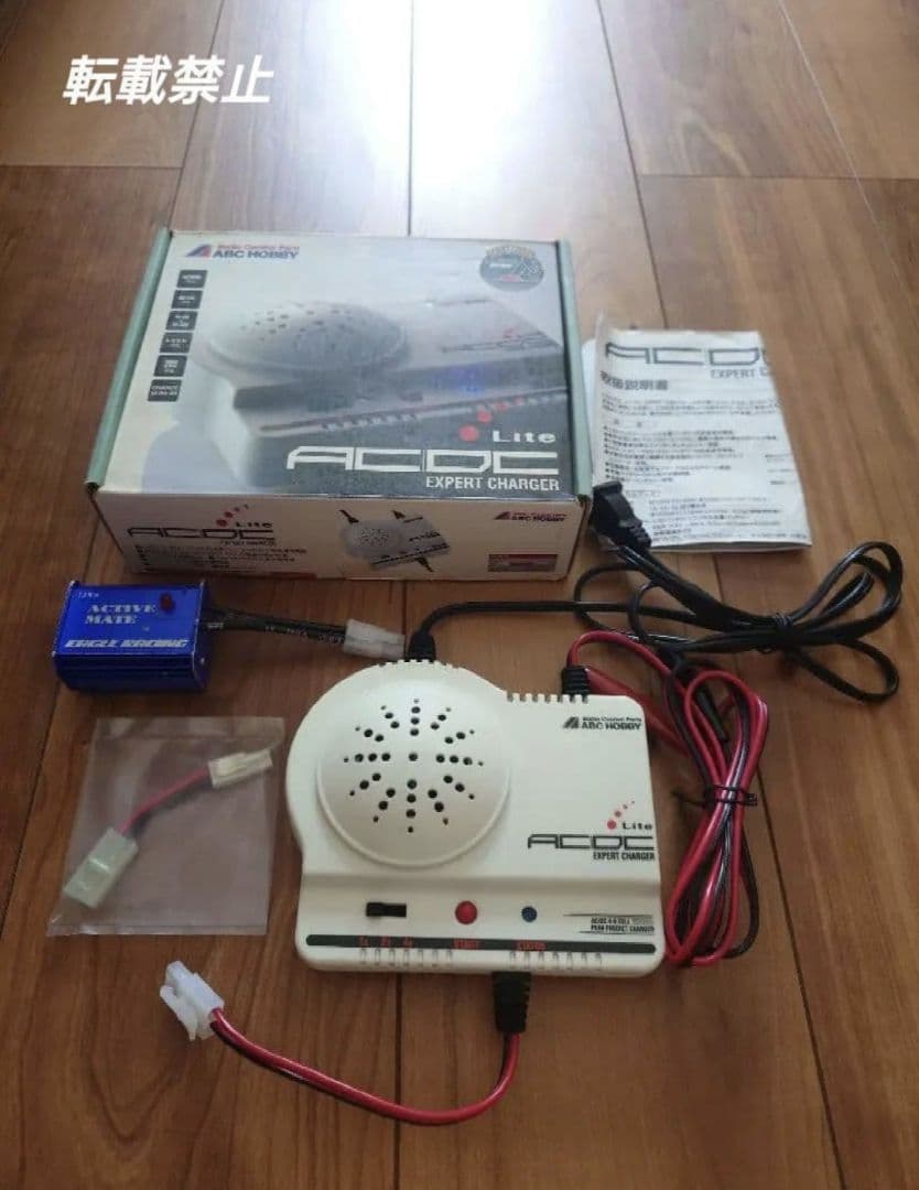 タミヤ ホーネット ブラシレスモーター 組立済