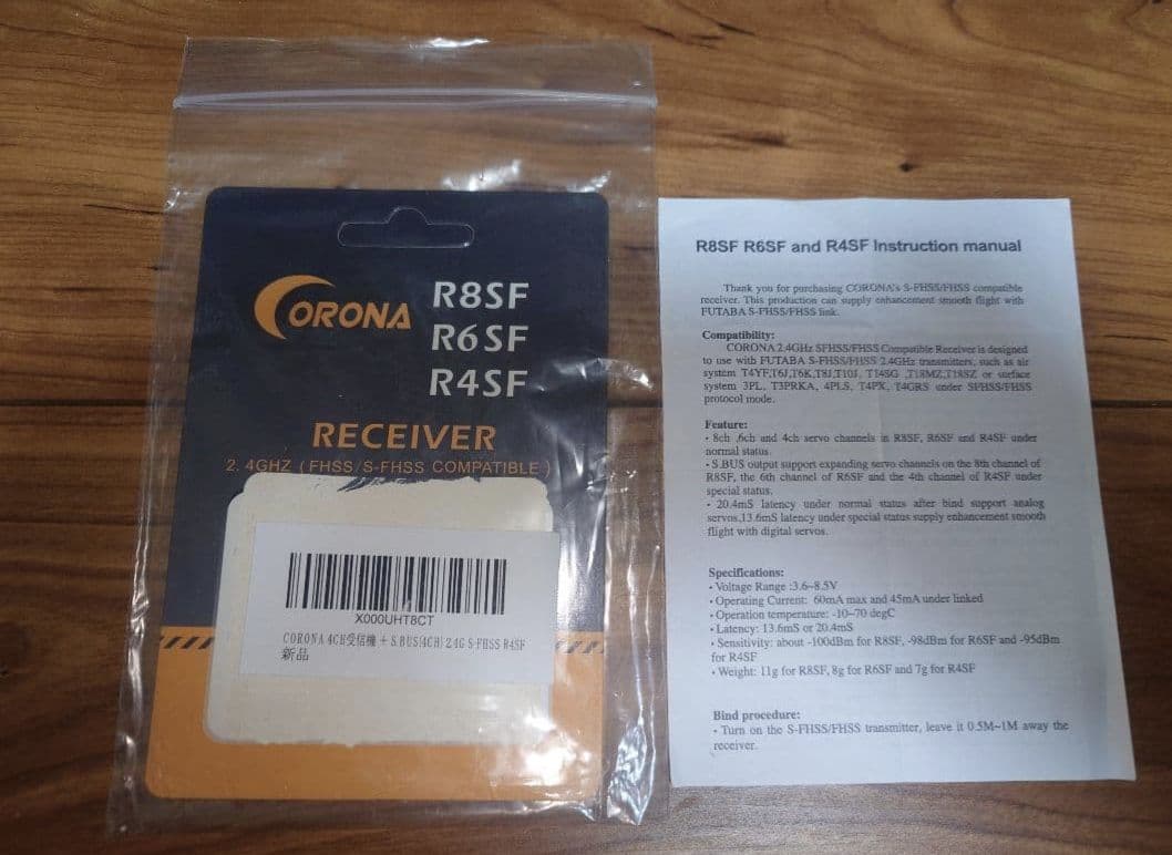 タミヤ ホーネット ブラシレスモーター 組立済