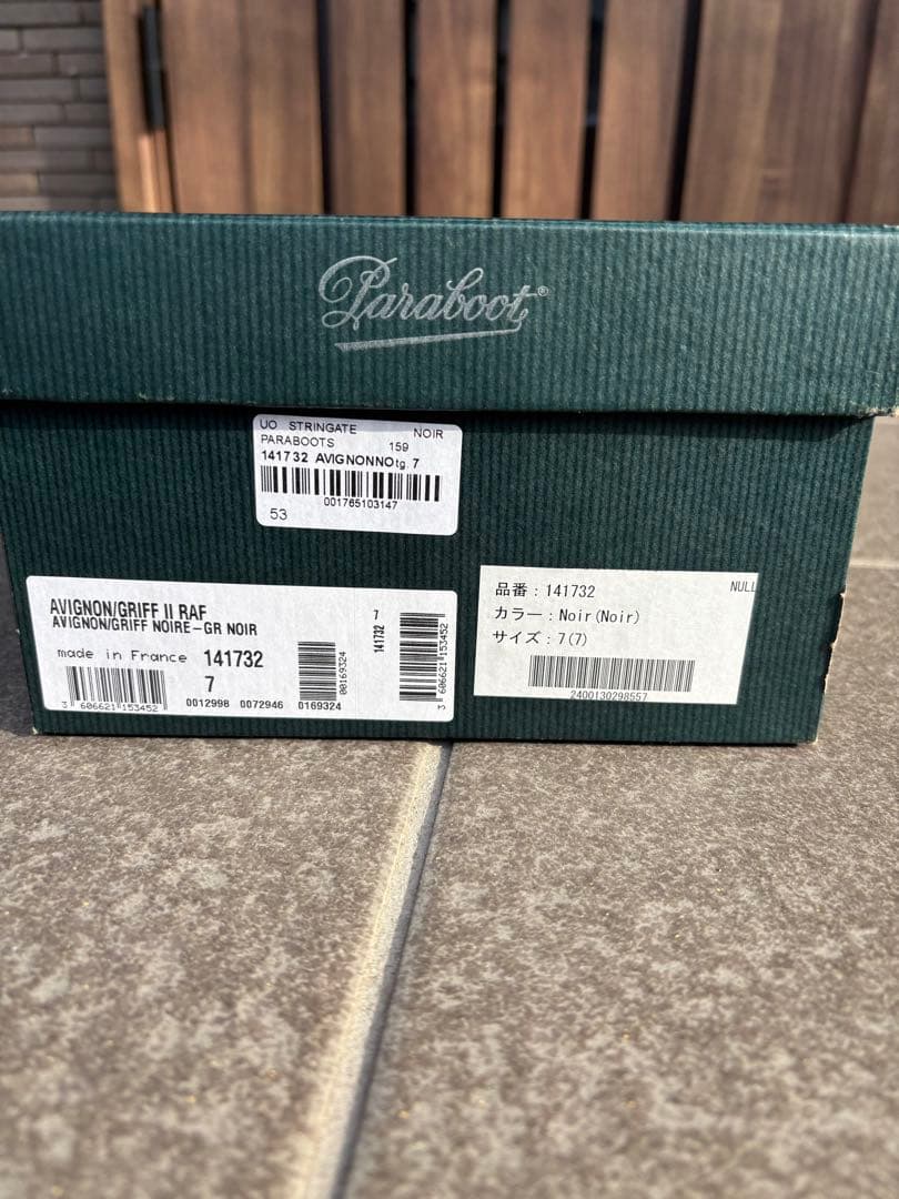 Paraboot Avignon/パラブーツ アヴィニョン 黒 UK7