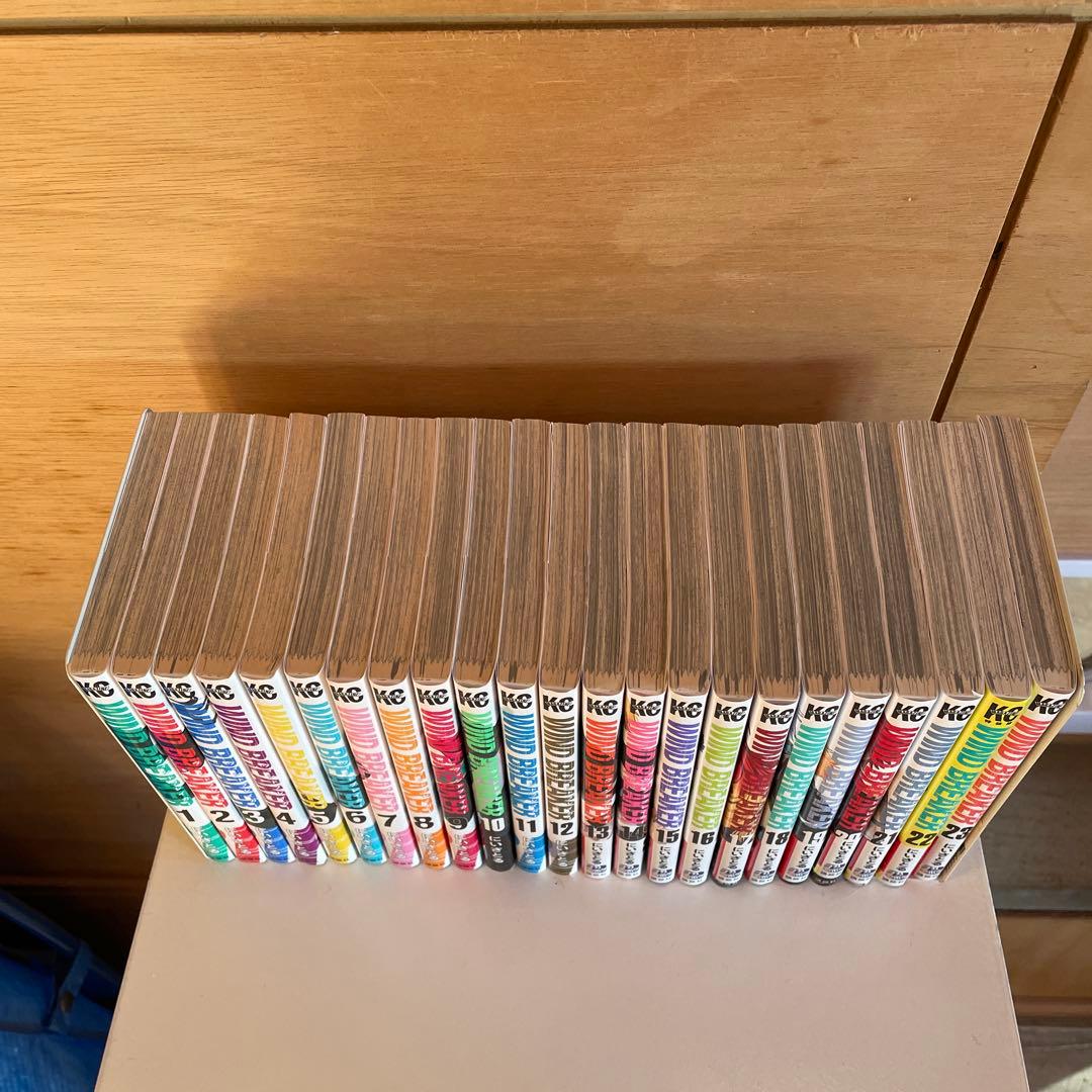 WIND BREAKER ウィンドブレーカー　全巻セット 　1〜23巻