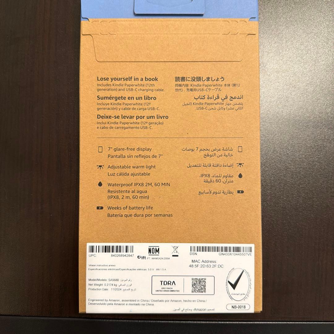 【新品】kindle paperwhite 16GB 第12世代 ブラック