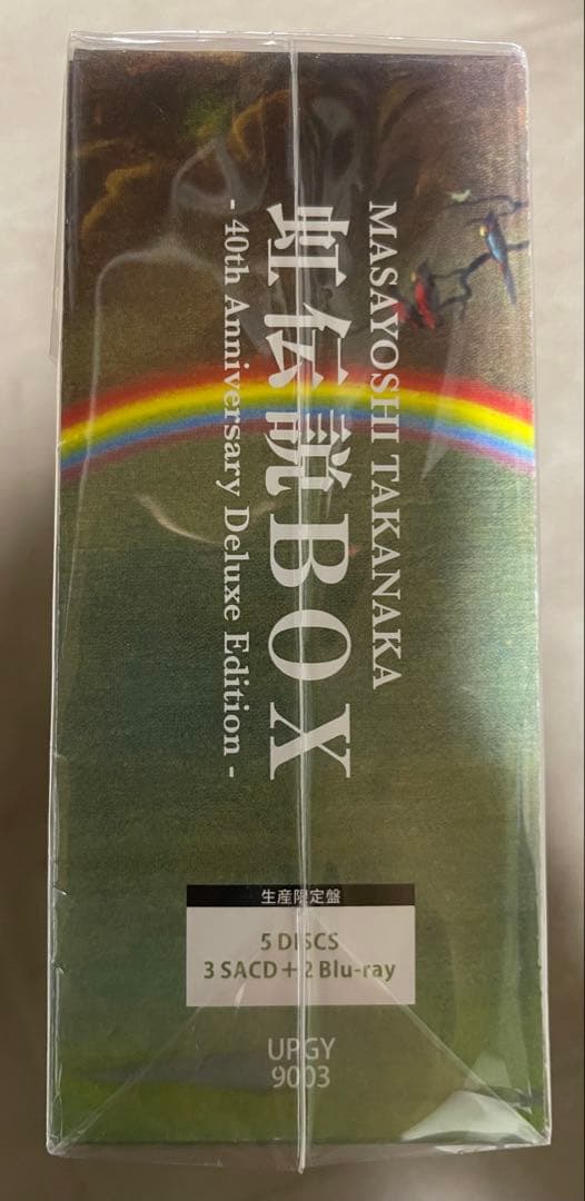 虹伝説BOX-40th Anniversary Deluxe Edition-