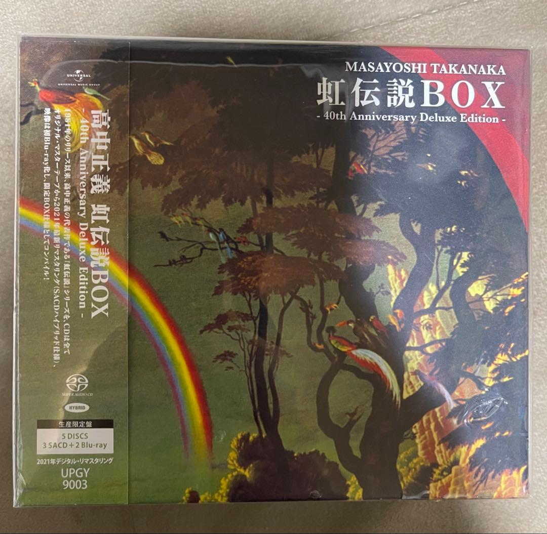 虹伝説BOX-40th Anniversary Deluxe Edition-