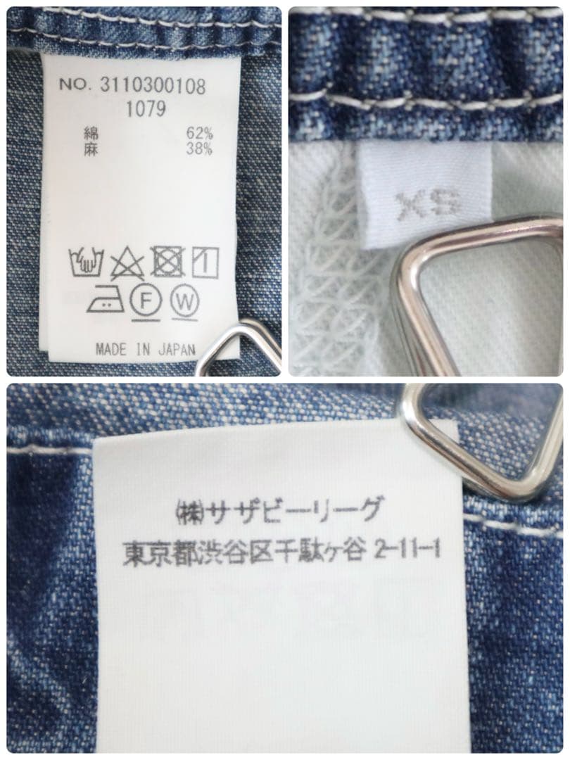 美品★ロンハーマンヴィンテージ デニムオーバーオール サロペット リネン混 XS