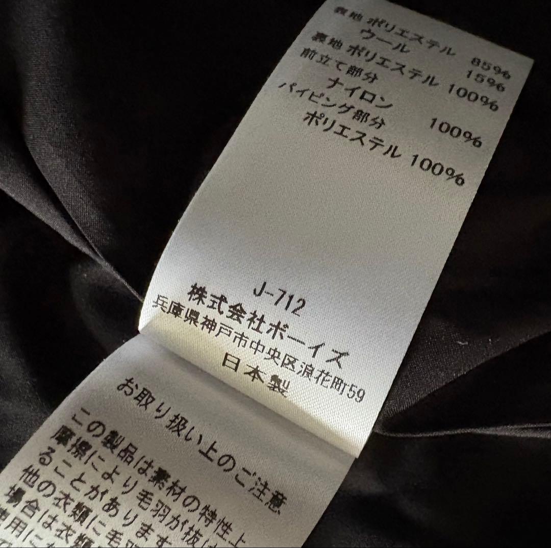 【美品】Orcival オーシバル　ボアコート　フリース　ダークグレー　1