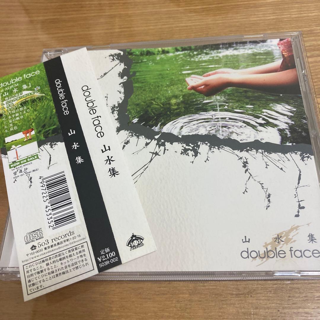 o*ん様 山水集　double face ダブルフェイス　CD 帯あり　貴重　レ
